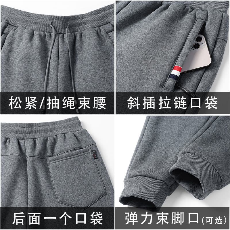 恒源祥羊羔绒卫裤男冬季加绒加厚棉裤弹力运动束脚男士休闲长裤子图片