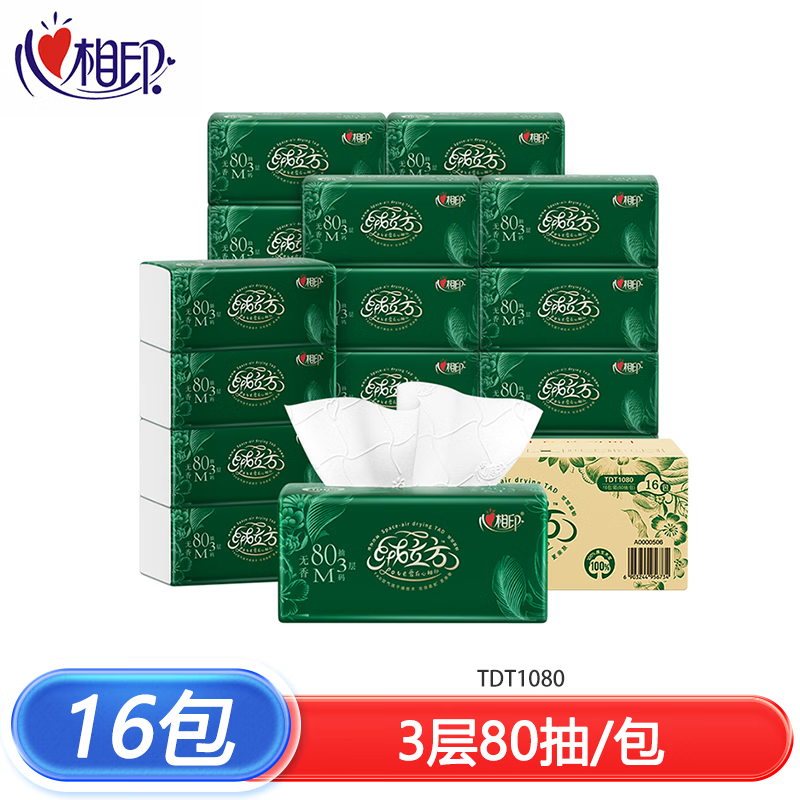 心相印(Mind Act Upon Mind)TDT1080(箱装)心相印绒立方80抽16包三层塑装面巾纸