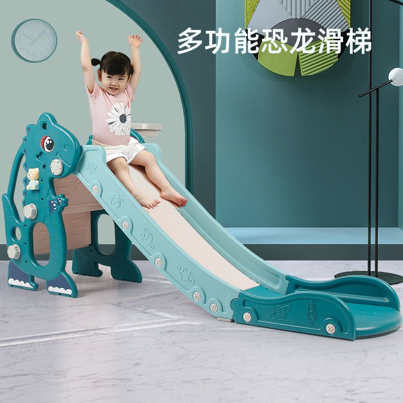 家用儿童恐龙滑梯室内小型加厚折叠多功能婴幼儿园游戏宝宝玩具|绿色配全套+球池+200海洋球 普通版恐龙