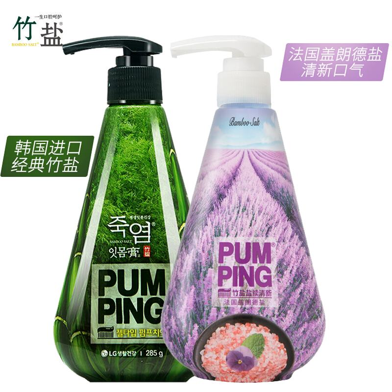 竹盐LG派缤按压式牙膏285g*2瓶 清新薄荷+盖朗德盐 清爽口感减轻牙渍清洁口腔