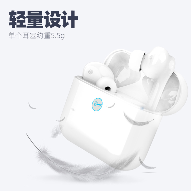 惠威(HIVI)AW-72真无线TWS蓝牙耳机 入耳式高清通话无线耳机 长久续航 白色