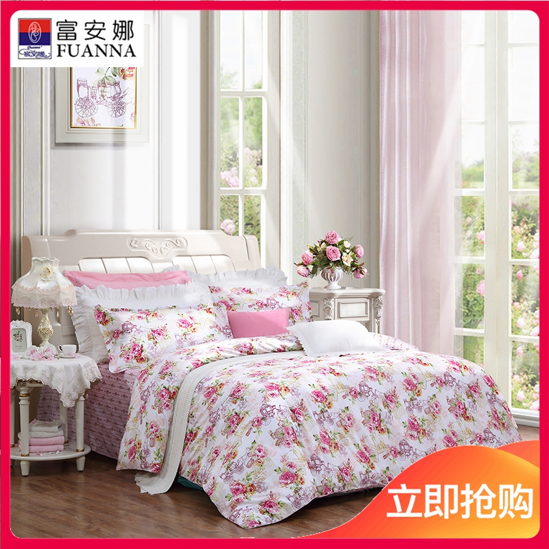 馨而乐(BRAVO)家纺 富安娜生活出品纯棉四件套其他 全棉秋冬套件床单被套1.8床套件