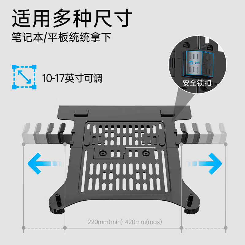 NB H100-FP笔记本支架臂显示器支架 笔记本电脑支架升降 显示屏支架 显示器增高架 桌面旋转底座高清大图