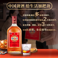 过节送礼 劲牌 中国劲酒35度 礼盒500ml*2瓶 礼盒装保健酒