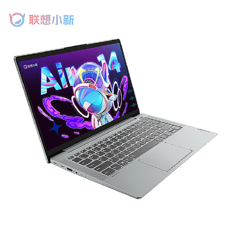 联想(Lenovo)小新AIR14酷睿版 14英寸笔记本电脑I5-1235U 16G 512G 集显 W11 皓月银 官方标配高清大图