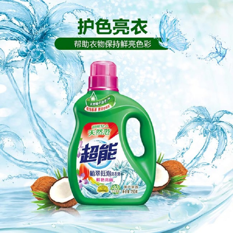 WQSC超能低泡植萃洗衣液750g*3瓶