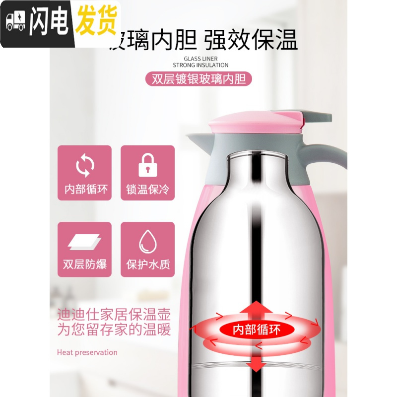 三维工匠保温壶水壶大容量家用热水瓶学生用宿舍暖水瓶暖瓶杯小型开水暖壶 -粉色-1600