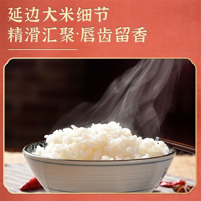 [扶余]大米爆米花香五谷杂粮送礼新鲜真空装5斤图片