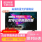 32寸完美屏网络版 电视机液晶4K全新32/39寸家用