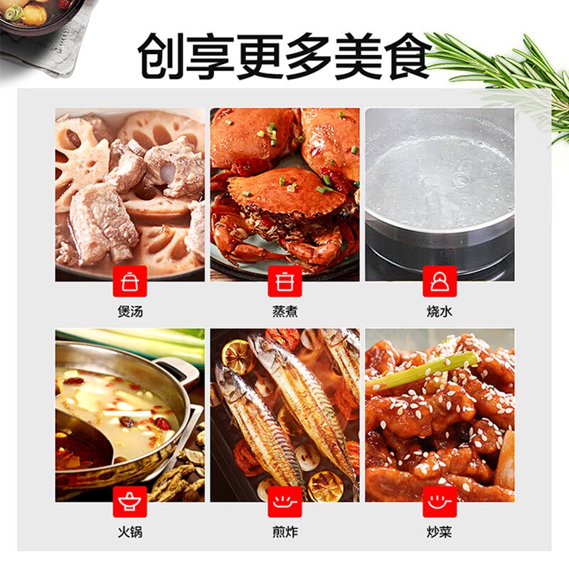 美的(Midea) 电磁炉套装家用触控按键恒匀火加热连续小火2100W大功率8档火力4D防水电磁灶RT22E01高清大图