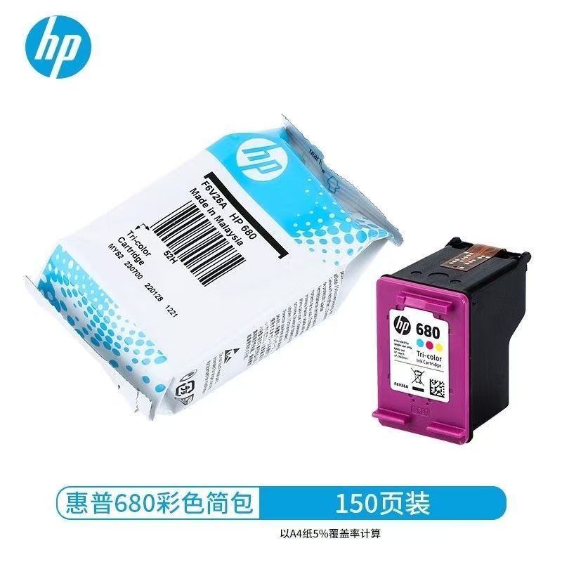 原装惠普680原装墨盒1118 2138 3636 2676 3776 4538 5088打印机高清大图