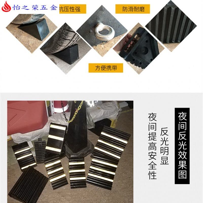 橡胶定位器倒车止退器车轮防滑挡车器实心三角木停车防撞块斜坡垫 2号款带环图片