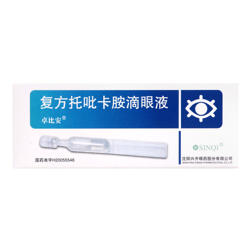 卓比安 复方托吡卡胺滴眼液 1ml*1支/盒高清大图