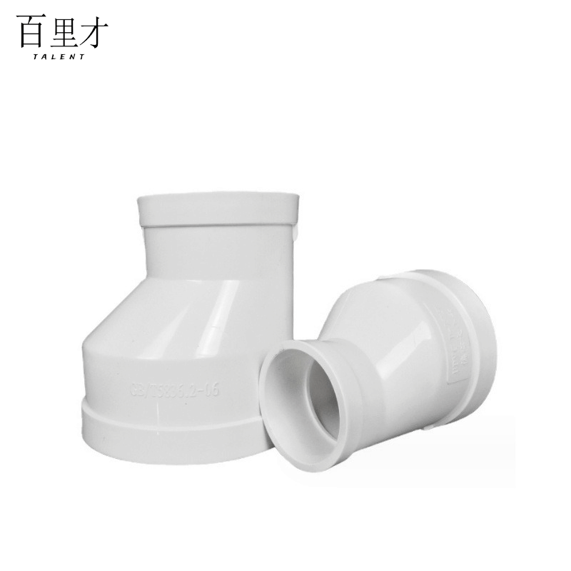 百里才 PVC偏心 DN110*75 个图片