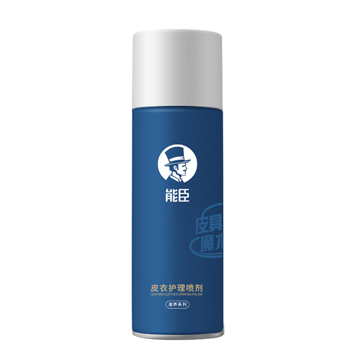 皮衣护理液喷剂真皮夹克上光皮革清洁去污保养