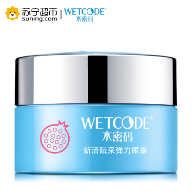 丹姿新活赋采弹力眼霜20g-