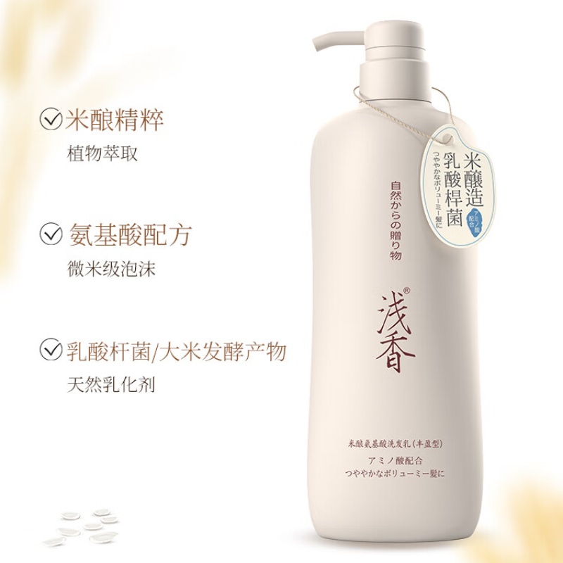 浅香03米酿头皮护理洗发乳(控油型)-丰盈750g高清大图