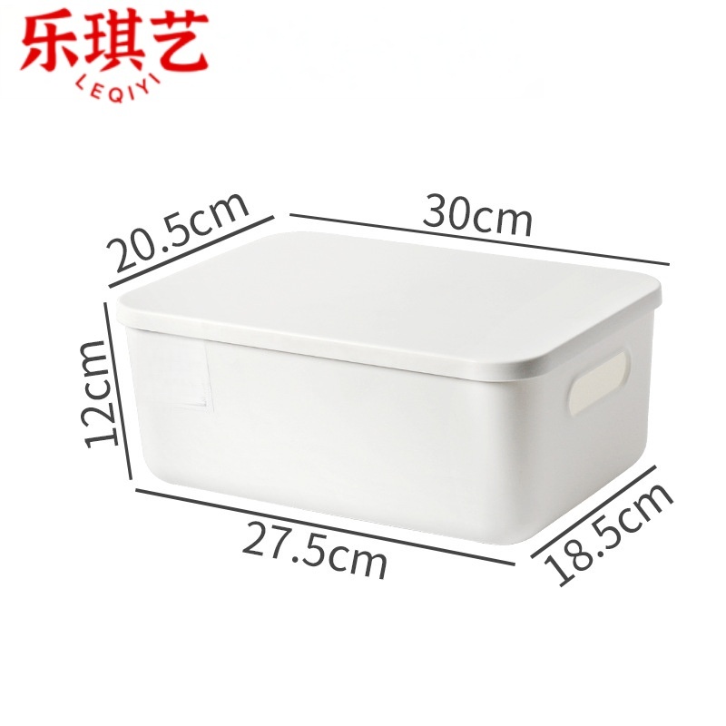 乐琪艺整理盒27.5*18.5*12cm个高清大图