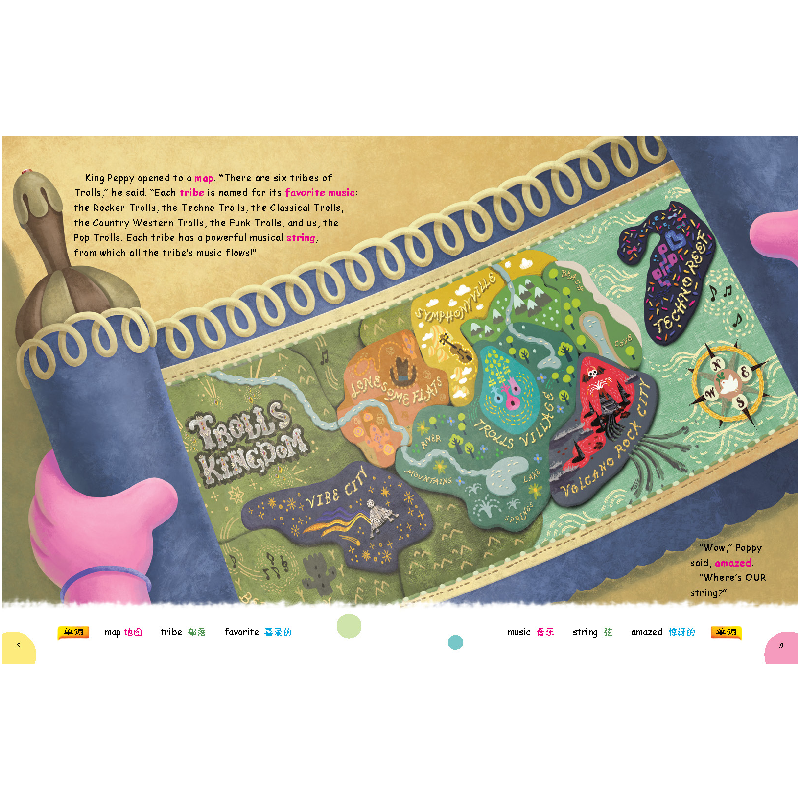 醉染图书魔发精灵大电影 音浪滚滚9787531968924高清大图