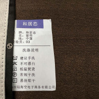 和居态 遮光窗帘 定制 米