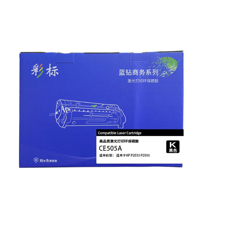 彩标 CE505A 约19000页 适用于HP P2035 P2055 硒鼓 (计价单位:只) 黑色高清大图