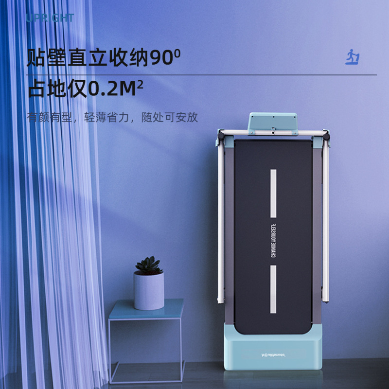海斯曼跑步机家用小型电动简易可折叠家用有氧升级款静音走步机 W04D无扶手蓝色