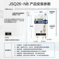 AO史密斯(A.O.Smith)13升燃气热水器 JSQ26-N8 主动防护 防爆燃 天然气(美国灰)