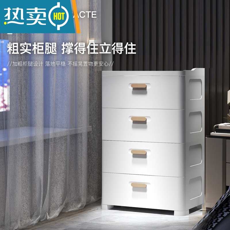 敬平床头柜简约收纳柜抽屉式简易塑料储物柜卧室家用床边柜小型小柜子高清大图