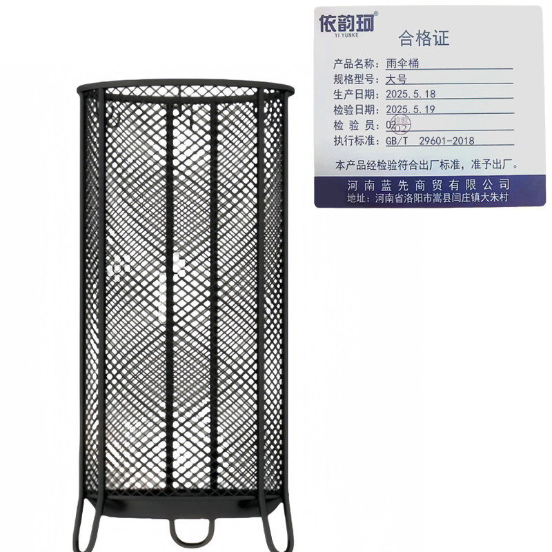 依韵珂雨伞桶大号个高清大图