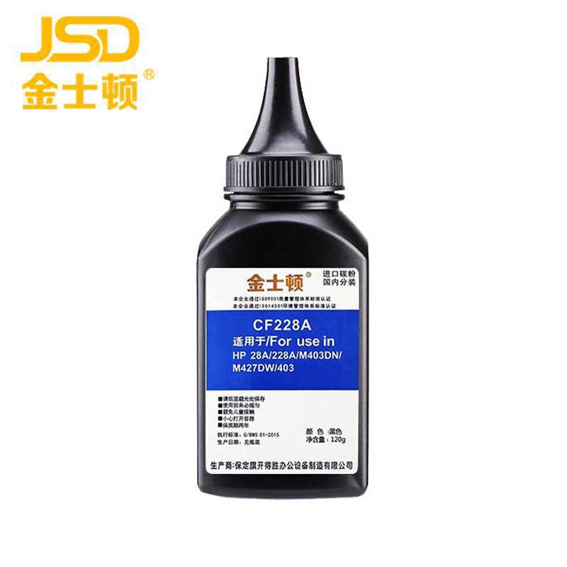 金士顿 碳粉CF228A 瓶高清大图