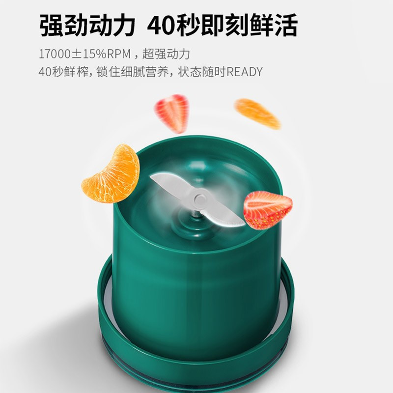 英国摩飞榨汁杯家用水果迷你小型果汁杯电动便携式炸果汁机无线榨汁机落樱粉MR9800