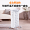 先锋(SINGFUN)取暖器电热油汀CY97XM-15