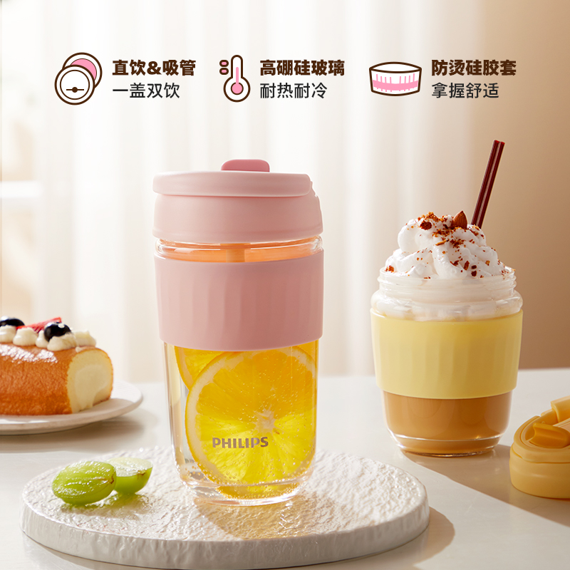 飞利浦玻璃水杯女带吸管便携可爱夏季泡茶大容量咖啡杯子ins风高清大图