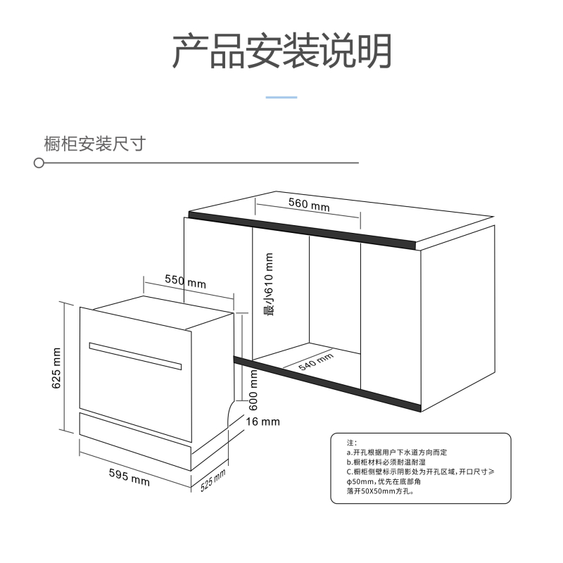 德思(DESI)德国家用嵌入式全自动智能洗碗机8-10套碗大容量DS-A8 高温烘干 蒸汽高温祛菌 智能童锁