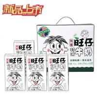 包邮 旺旺新品旺仔牛奶特浓纯臻原味利乐包125ml*12盒节日复原乳白色包装非原包装箱 包邮