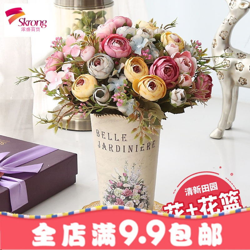 客厅茶几装饰欧式ins田园仿真花艺摆件卧室内摆设塑料假花干花束