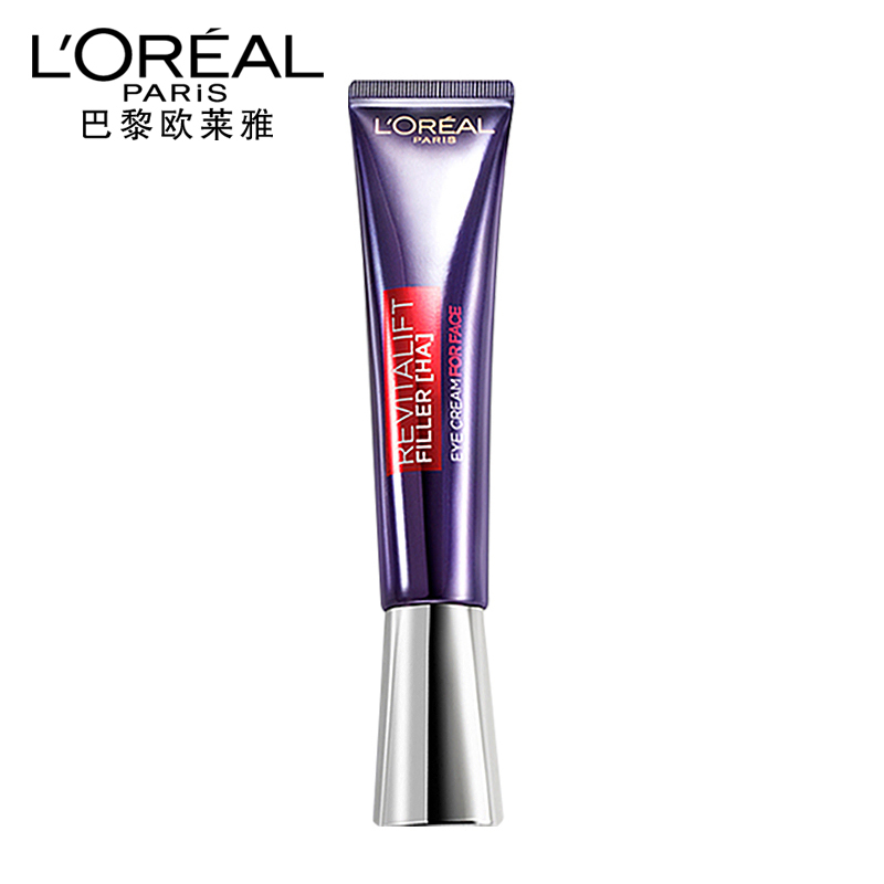 欧莱雅复颜玻尿酸水光充盈全脸眼霜30ml紫熨斗眼霜玻色因保湿淡化细纹