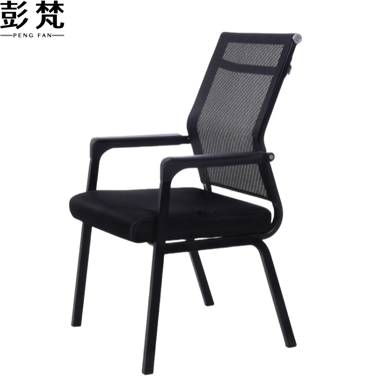 彭梵会议椅540*550*960mm把高清大图