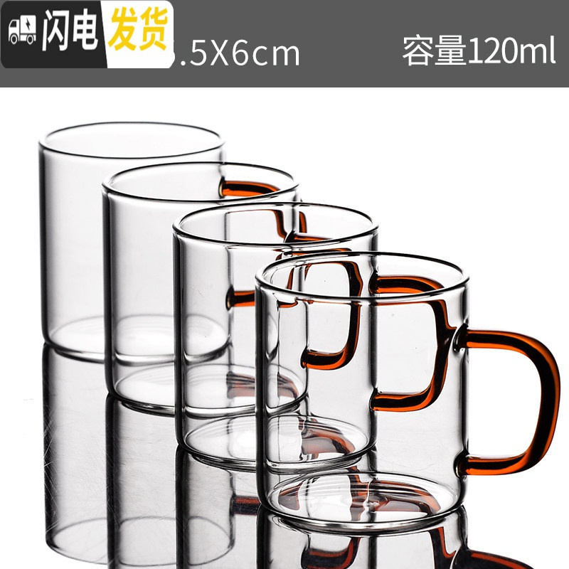 三维工匠玻璃茶具套装功夫茶杯透明简约现代日式品茶杯