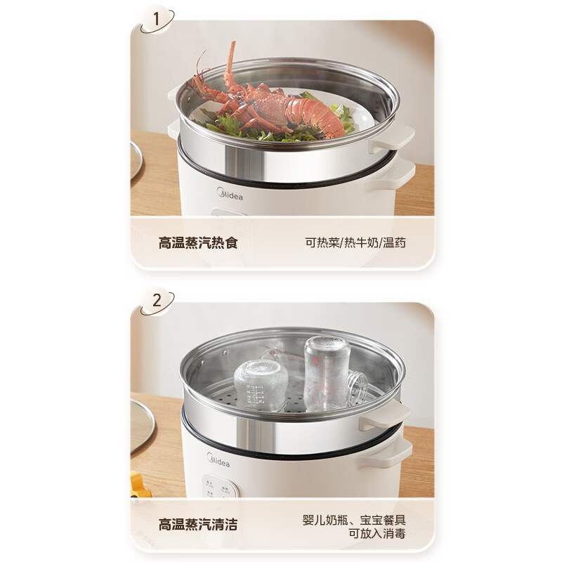 美的(Midea)多用途锅ZGE3051电蒸锅电煮锅 多功能蒸煮锅 电火锅电热锅三层大容量不锈钢机身 30cm口径大容量