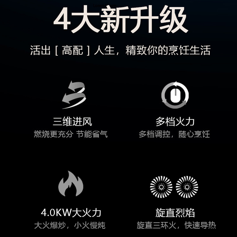 老模范灶具JZT-Q0681A不锈钢面板全进风高效能天然气灶台嵌两用式 Q0681A 天然气