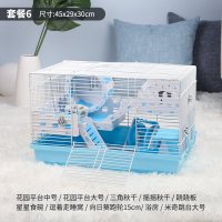 仓鼠笼子47基础笼DIY的温馨小屋60金丝熊花枝用品超大别墅_2 默认尺寸 三层别墅豪宅（超值推荐）