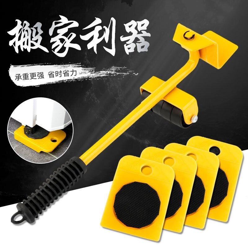 搬家器家具移动器多功能家用搬床重物搬运器工具底座搬家利器 黄色款高清大图