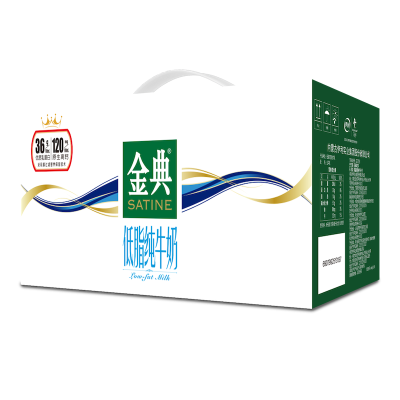 伊利金典低脂纯牛奶250毫升高清大图