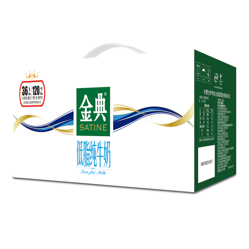 伊利金典低脂纯牛奶250毫升