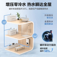 [品质精选]海尔(Haier)16升燃气热水器天然气 零冷水无感温差 五重净化JSQ30-16TR1(12T)U1