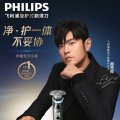 飞利浦（PHILIPS）电动剃须刀全新一代旋护式新9系Pro+-全天净爽AI级护肤刮胡刀 升级清洁仓