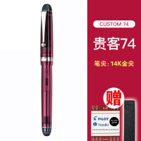 百乐(pilot)Custom贵客经典74钢笔14K金5号尖FKK-1000墨水笔