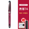 百乐(pilot)Custom贵客经典74钢笔14K金5号尖FKK-1000墨水笔