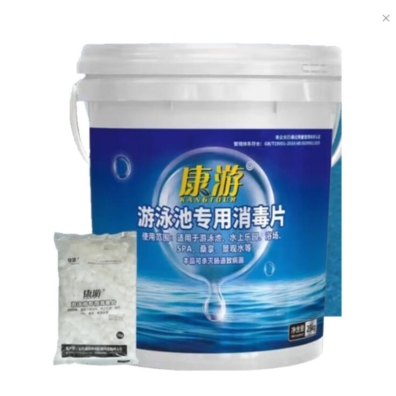 佳洁净康游游泳池消毒片速溶片氯片三氯异氰尿酸强氯精消毒剂 25kg/桶高清大图